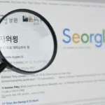 구글 SEO, Search Console 활용법: 🚀 SEO 점검 꿀팁 대방출!