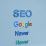 네이버 검색광고 성공, 구글SEO도 잡는 비법?! 🚀 신규 캠페인 성공 사례 분석!